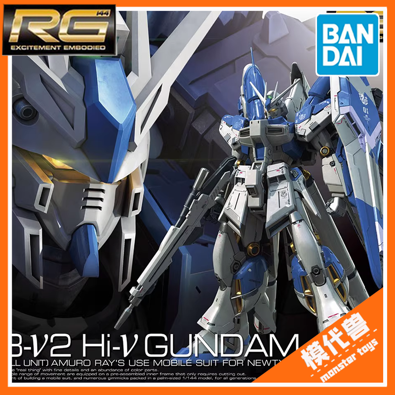 预订 订金 万代 RG 36 1/144 海牛高达 Hi-v 阿姆罗 牛高达 拼装
