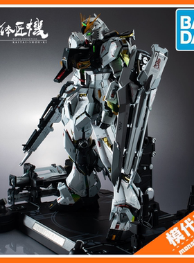 预订订金 万代METAL STRUCTURE解体匠机 牛高达 RX-93 ν高达再版