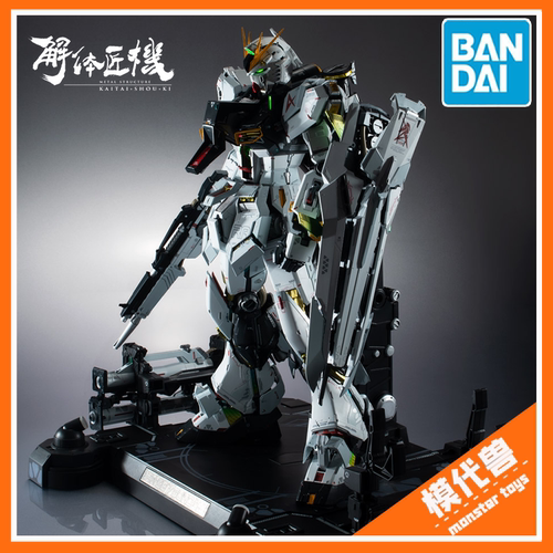 万代MS解体匠机牛RX-93ν高达