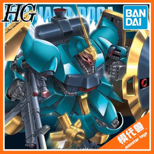 万代HG邱尼专用乍德多加拼装