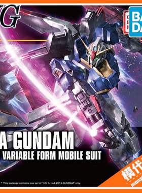 现货 万代 HGUC 203 1/144 Zeta Gundam MSZ-006 Z高达 新生版