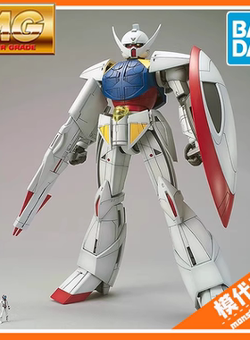 预订 订金 万代 MG 1/100 倒A高达 逆A WD-M01 TURN A敢达 拼装