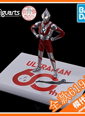 预订 订金 万代 SHF 真骨雕 奥特曼 60周年 Anniversary Edition