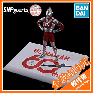 预订 订金 万代 SHF 真骨雕 奥特曼 60周年 Anniversary Edition