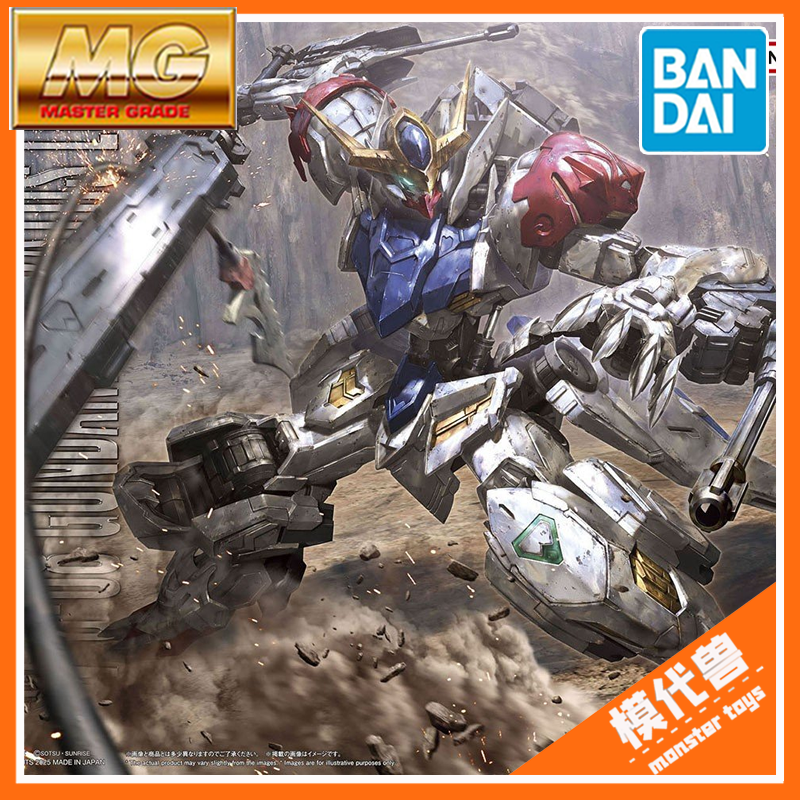万代MG高达巴巴托斯天狼座拼装