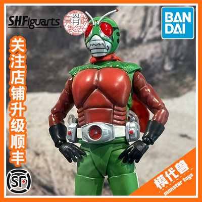 万代SHF真骨雕假面骑士空骑
