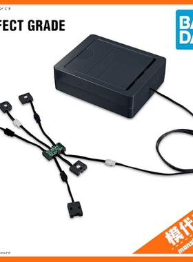 预订 订金 万代 PGU PG UNLEASHED 1/60 牛高达专用LED灯