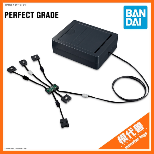 万代PGU牛高达专用LED灯