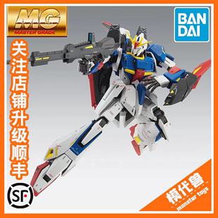 拼装 ZETA 高达 20周年 Z高达 卡版 现货 模型 新品 万代