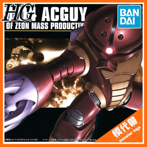 万代HG龟霸高达拼装模型