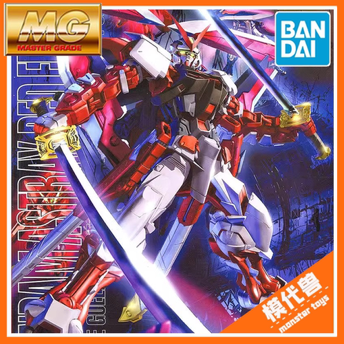 万代MG1/100SEED红异端改