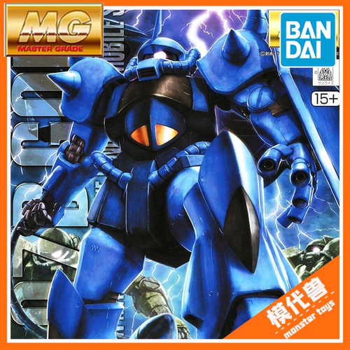 万代MG老虎Ver.2.0高达拼装