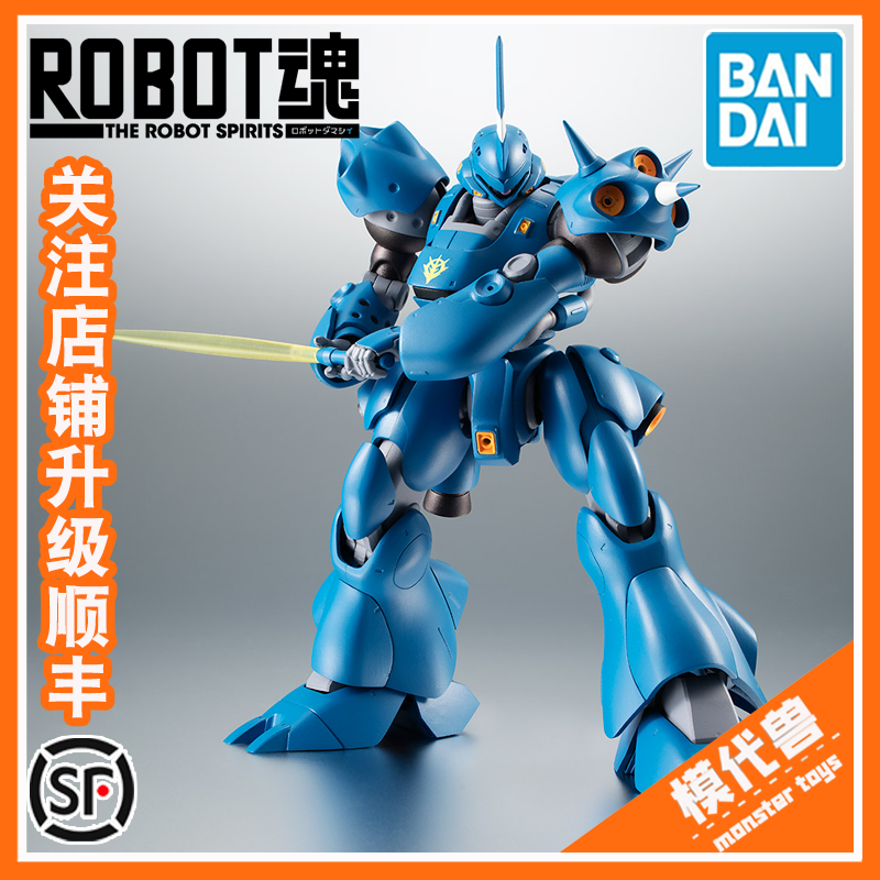 万代ROBOT魂MS-18E京宝梵再贩