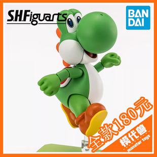 SHF 万代 订金 可动手办 耀西 Yoshi 超级马里奥 预订