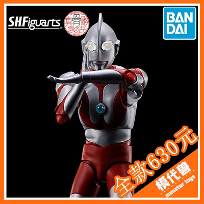 万代SHF真骨雕奥特曼60th成品