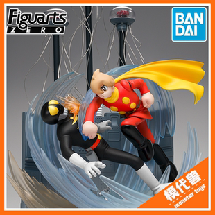 地下帝国Yomi篇 预订订金 赛博格009 FiguartsZERO 最终决战 万代