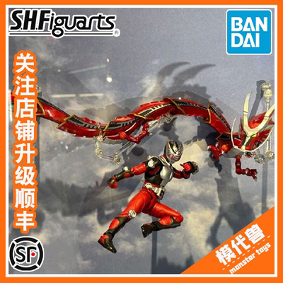 万代SHF假面骑士龙骑龙深红者