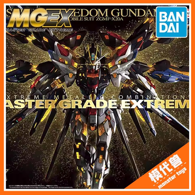 万代第二弹S强袭自由拼装模型