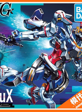 现货 万代 HG 1/144 高达 GQuuuuuuX 机动战士 夸克斯 拼装模型