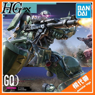 现货 万代 HG 1/144 高达GquuuuuuX GQ G夸克斯 绿扎古 G跨时拼装