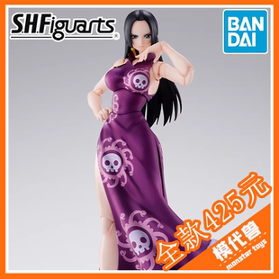 预订 订金 万代 SHF 海贼王 波雅汉库克 女帝 顶上战争 可动成品