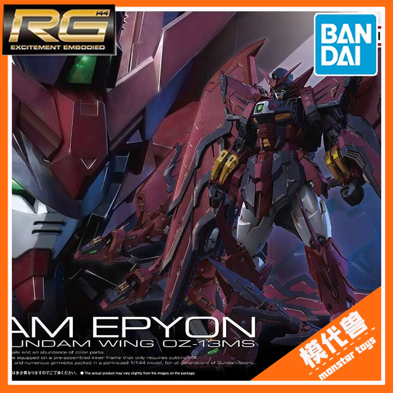 万代RG艾比安高达次代拼装模型