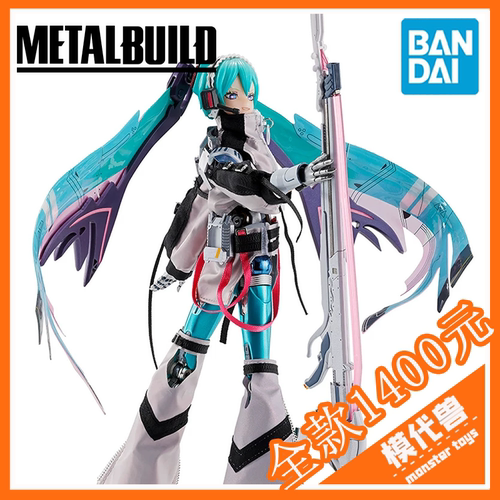 万代MB初音未来成品
