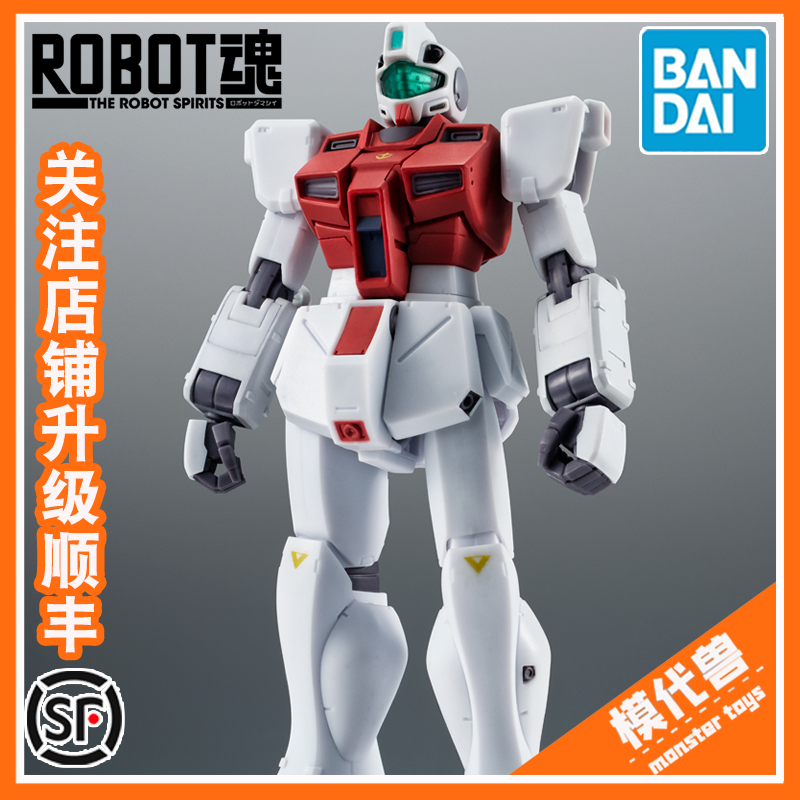 现货 万代 ROBOT魂 苍蓝宿命 RGM-79G 吉姆 豚鼠小队 成品 模玩/动漫/周边/娃圈三坑/桌游 机器人/机甲成品/变形系列 原图主图