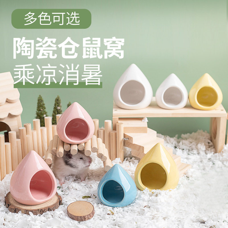 仓鼠陶瓷冰屋防暑窝41