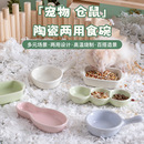 仓鼠陶瓷食碗食盘防咬辅食碗熊兔子荷兰猪鸟食罐食碗鼠类喂食器