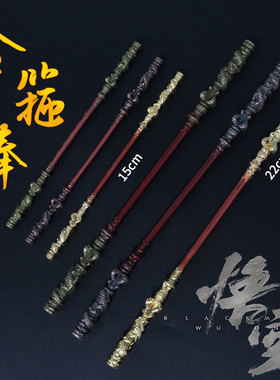 黑神话悟空金箍棒游戏周边 孙悟空手办道具如意金箍棒锌合金模型