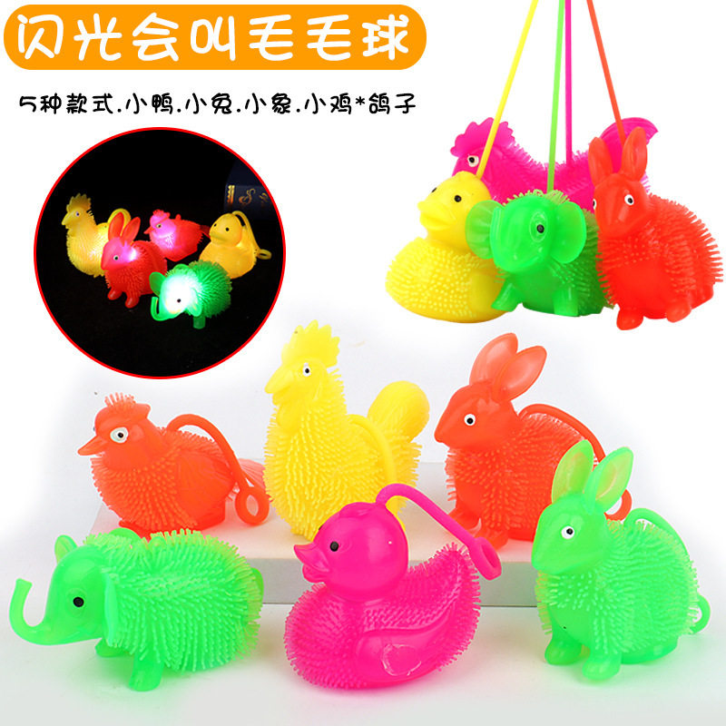 发光兔子捏捏叫闪光鸭子公鸡大象画眉鸟毛毛球发泄儿童玩具地摊热,玩具/童车/益智/积木/模型,发光玩具,淘宝优惠券,粉丝福利购,淘宝优惠卷