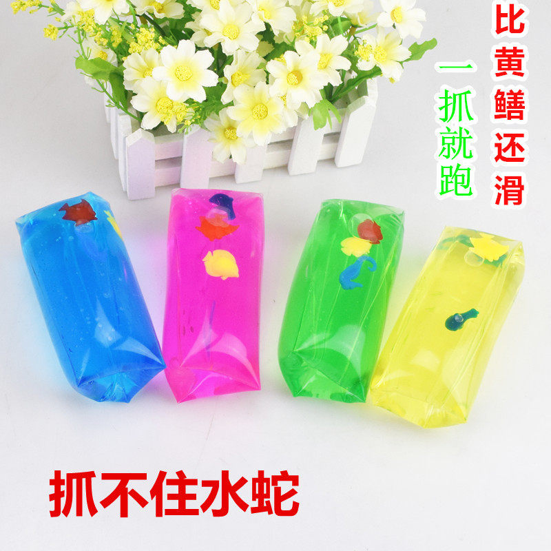 抓不住水蛇玩具 创意整蛊发泄玩具整人道具抓不住拿不住恶搞玩具