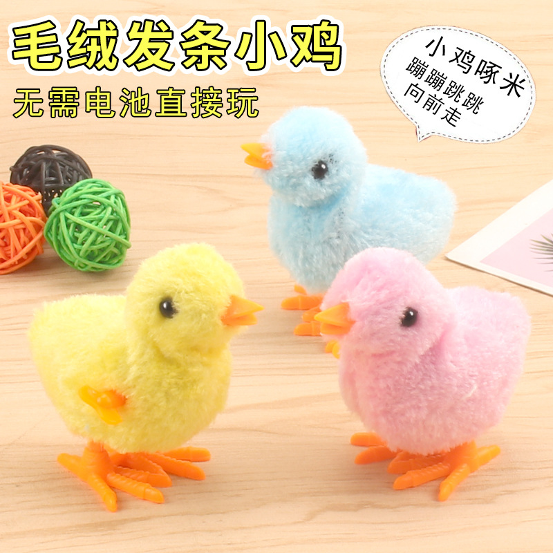 发条小鸡宝宝玩具婴儿小孩玩具1-3岁儿童圣诞节礼物地摊货源热卖