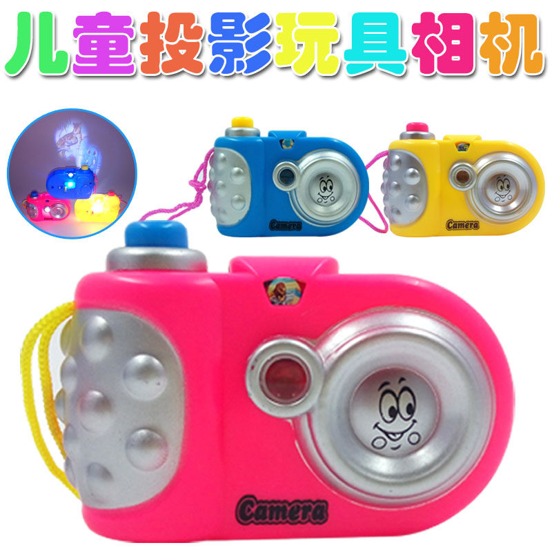 儿童卡通投影相机 仿真照相机玩具 儿童益智投影玩具地摊货源热卖