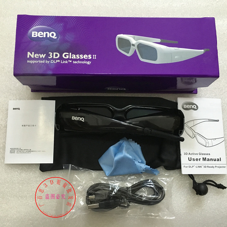 Lunettes 3D - Ref 1240370 Image 3