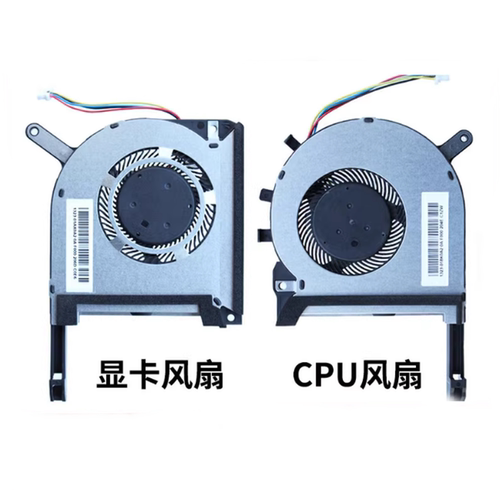 全新 华硕 飞行堡垒5/6/7/8 天选1 FX80G FX86F FX95G FA506 风扇