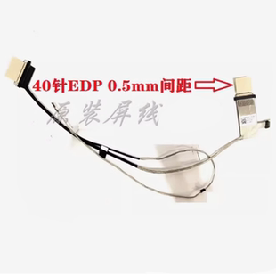 华硕ASUS M3400Q 无畏 M3400QA 屏线OLED屏幕显示排线 Pro14 原装