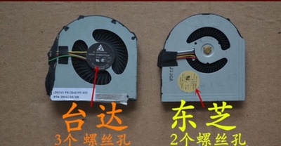 全新原装联想T430 T430I T430U T430S T420 T410 T420S T410S风扇