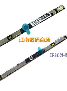 联想X1 Carbon 7th Yoga P1 2nd T490S T495S T14S 摄像头01HW058
