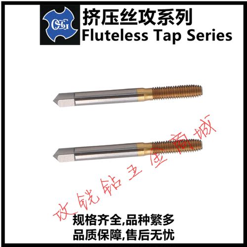精度齐全可开发票满200包邮