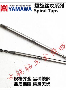 规格齐全满200包邮可开发票