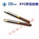 M6X1细牙X0.75 0.8 0.5 NRT镀钛挤压丝攻锥M5 圆兴XYC无屑机用TIN