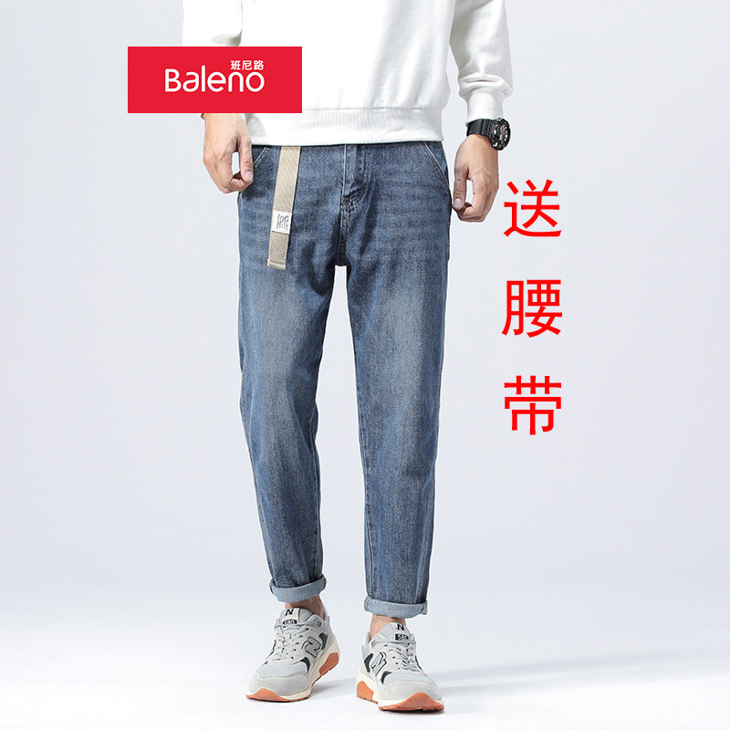 班尼路牛仔裤男士2023春秋款潮牌宽松直筒休闲九分裤长裤春季裤子属于什么档次？