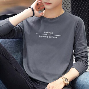 长袖t恤男款纯棉春季上衣服潮流圆领全棉内搭打底衫薄款秋衣潮牌