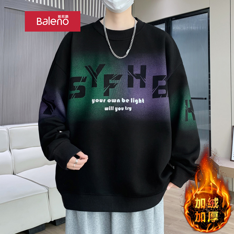 班尼路加绒加厚卫衣渐变打底衫潮