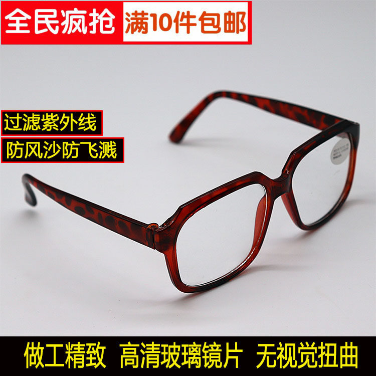 热销透明防护眼镜过滤紫外线防尘焊工电焊平光玻璃镜片劳保护目镜