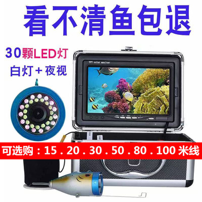 探鱼器可视高清钓鱼2025新款水下监控摄像头筏钓野钓冰钓勘测救援