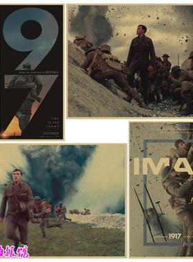 1917 欧美 战争电影海报 复古牛皮纸装饰画酒吧咖啡厅挂画壁纸