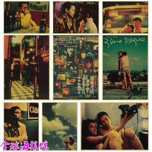 春光乍泄 王家卫电影 张国荣梁朝伟 牛皮纸海报酒吧咖啡厅装饰画